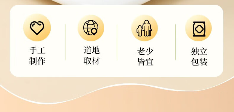 雅觅 糕点黑木耳办公室零食 生态木耳桃酥 210g