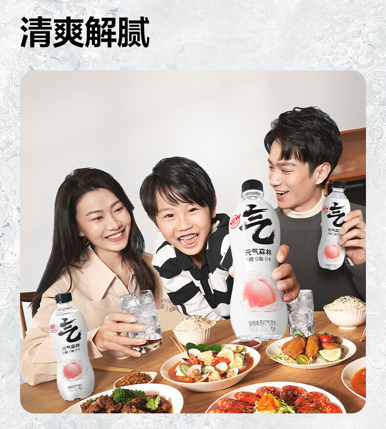 元气森林 气泡水 夏黑葡萄味  480ML*15瓶 整箱