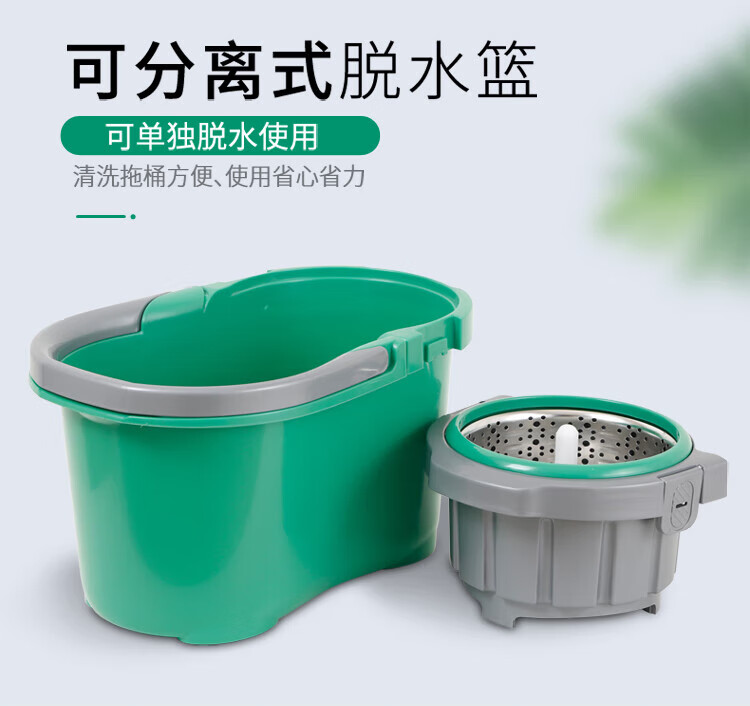 美丽雅 拖把 免手洗懒人墩布 绿行星甩水拖 干湿两用  HC064898