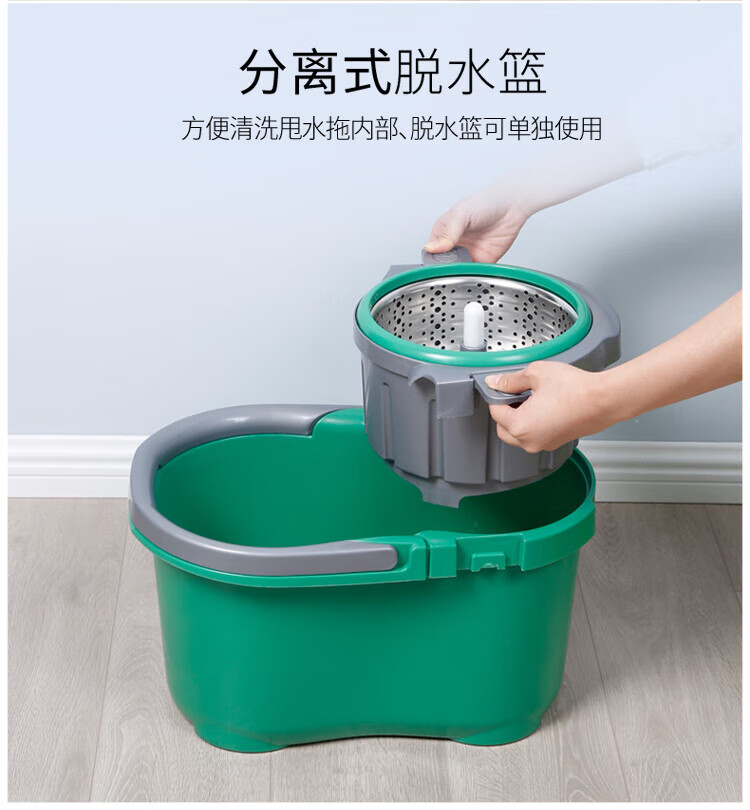 美丽雅 拖把 免手洗懒人墩布 绿行星甩水拖 干湿两用  HC064898