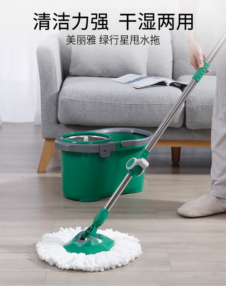 美丽雅 拖把 免手洗懒人墩布 绿行星甩水拖 干湿两用  HC064898