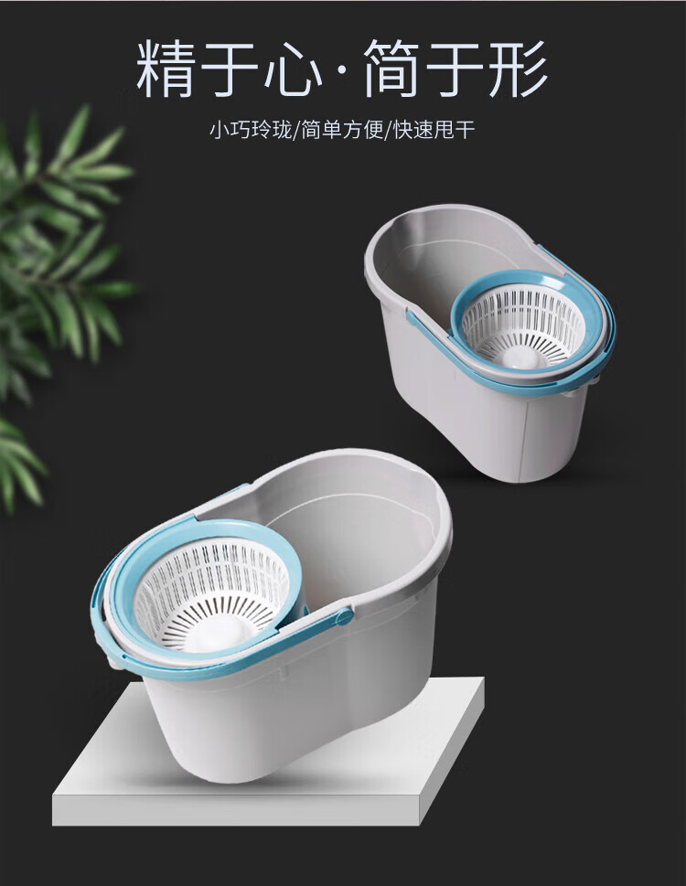 美丽雅 拖把 免手洗懒人墩布 乐动甩水拖 干湿两用  HC067974