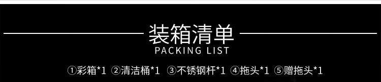 美丽雅 拖把 免手洗懒人墩布 乐动甩水拖 干湿两用  HC067974