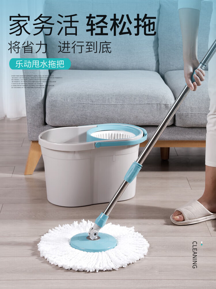 美丽雅 拖把 免手洗懒人墩布 乐动甩水拖 干湿两用  HC067974
