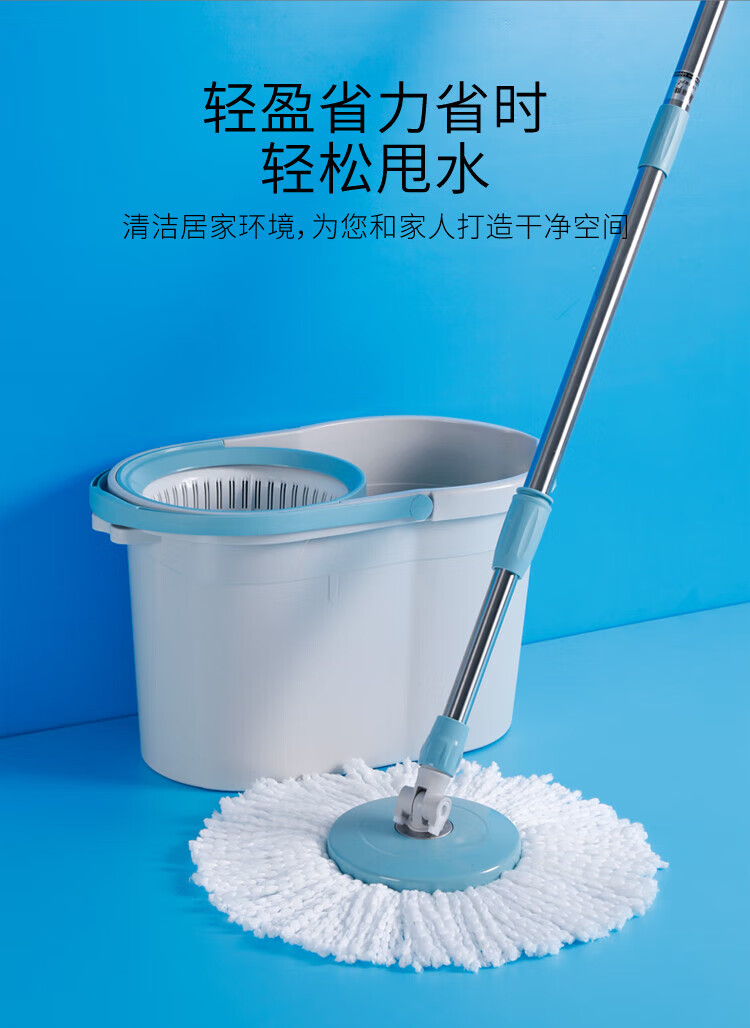 美丽雅 拖把 免手洗懒人墩布 乐动甩水拖 干湿两用  HC067974