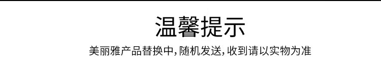 美丽雅 拖把 免手洗懒人墩布 乐动甩水拖 干湿两用  HC067974
