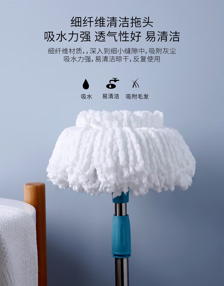 美丽雅 拖把 免手洗懒人墩布 乐动甩水拖 干湿两用  HC067974