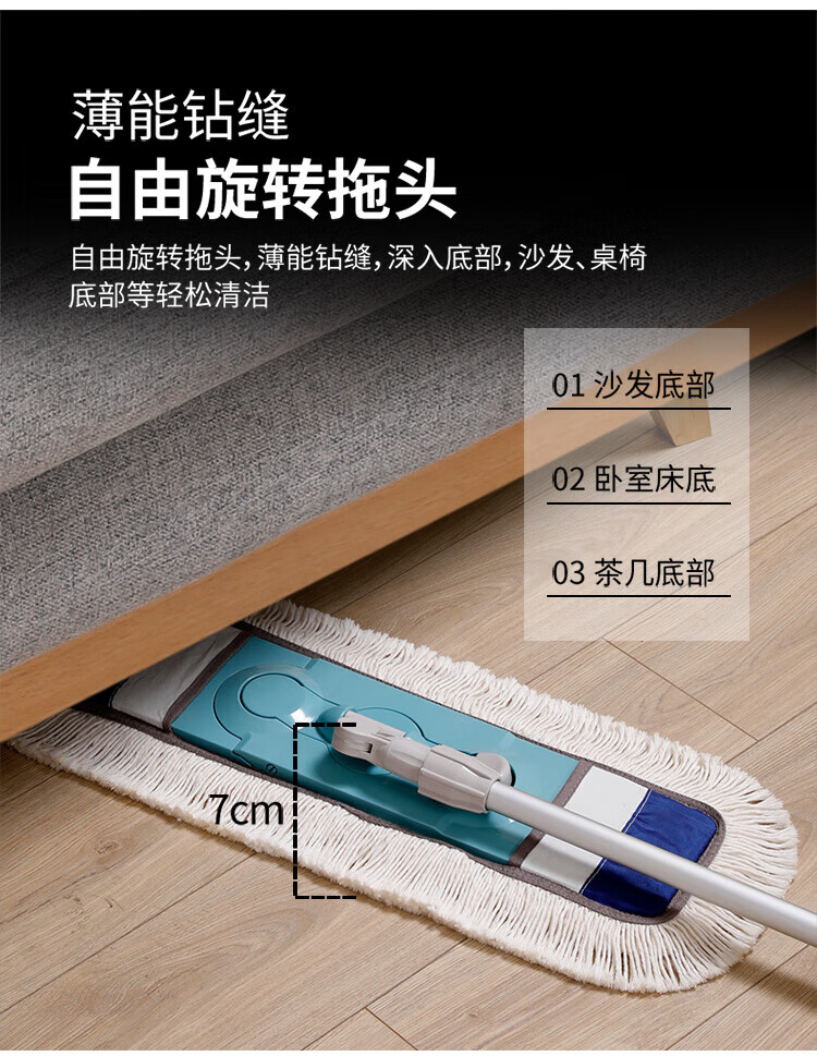 美丽雅 拖把 免手洗懒人墩布 60型棉线套布平板拖 HC081888