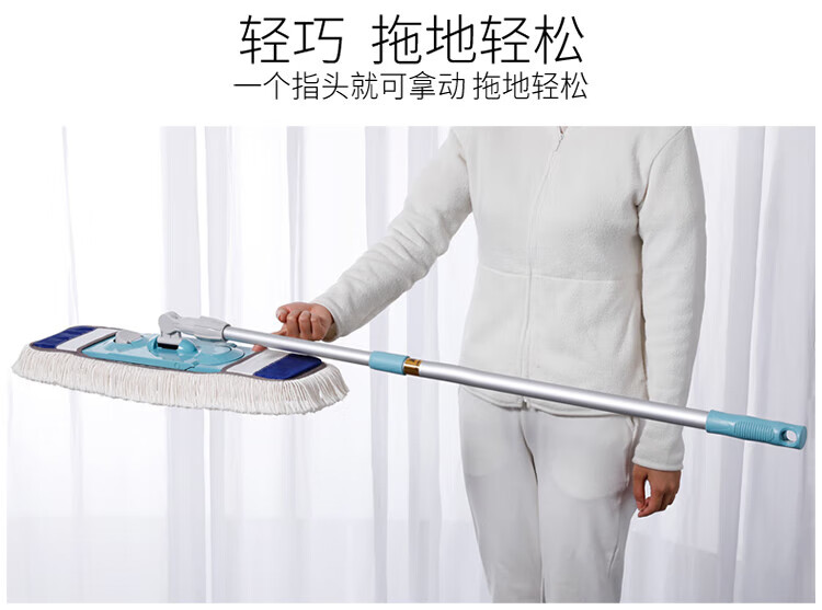美丽雅 拖把 免手洗懒人墩布 60型棉线套布平板拖 HC081888
