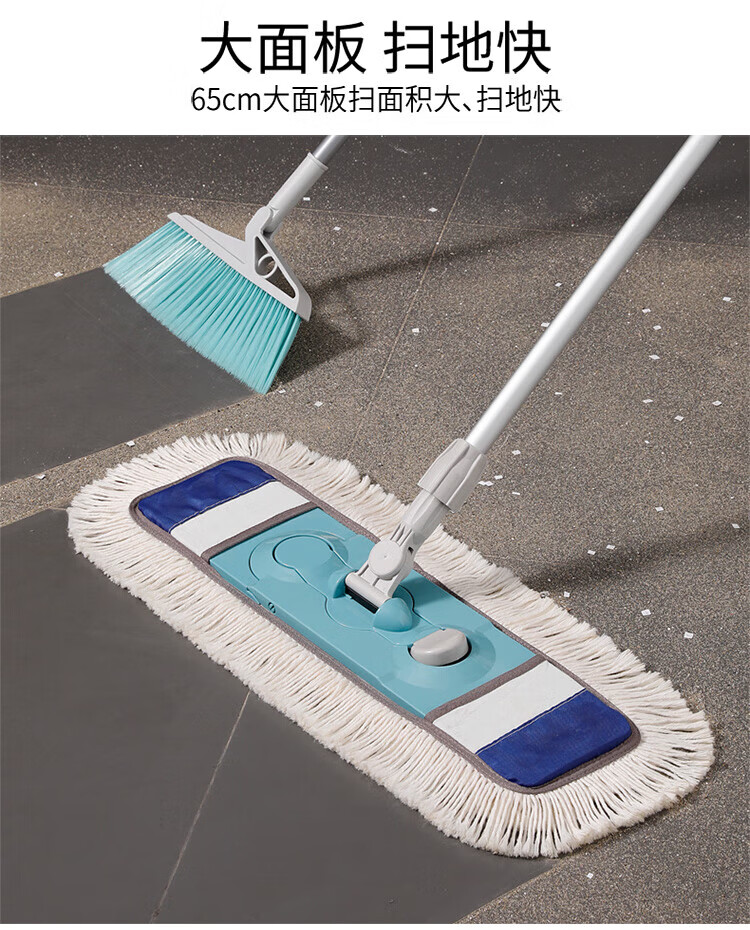 美丽雅 拖把 免手洗懒人墩布 60型棉线套布平板拖 HC081888