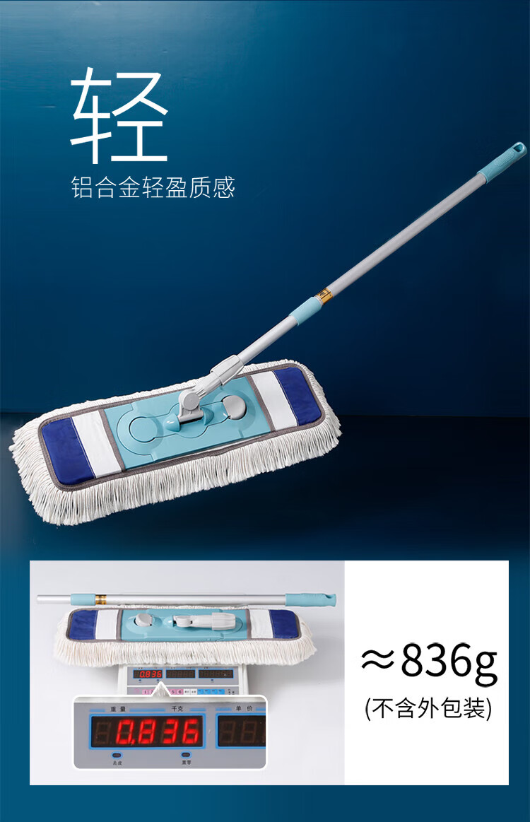 美丽雅 拖把 免手洗懒人墩布 60型棉线套布平板拖 HC081888