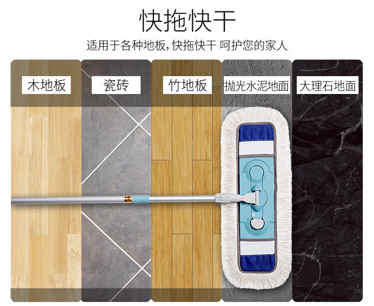 美丽雅 拖把 免手洗懒人墩布 60型棉线套布平板拖 HC081888