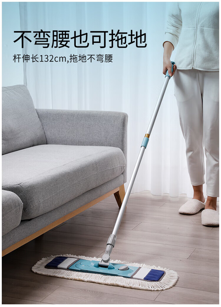 美丽雅 拖把 免手洗懒人墩布 60型棉线套布平板拖 HC081888