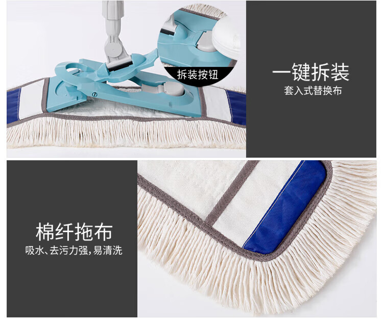 美丽雅 拖把 免手洗懒人墩布 60型棉线套布平板拖 HC081888