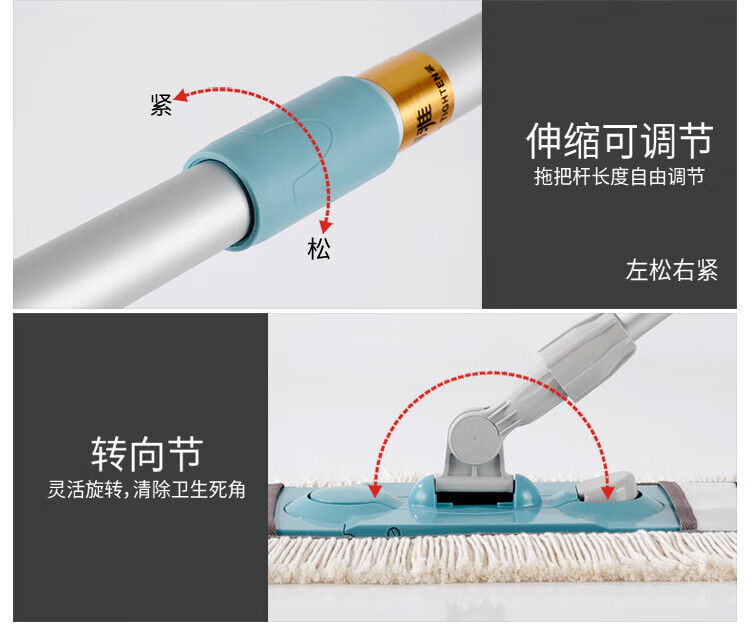 美丽雅 拖把 免手洗懒人墩布 60型棉线套布平板拖 HC081888