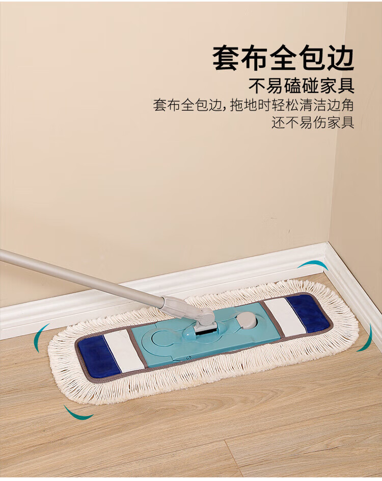美丽雅 拖把 免手洗懒人墩布 60型棉线套布平板拖 HC081888