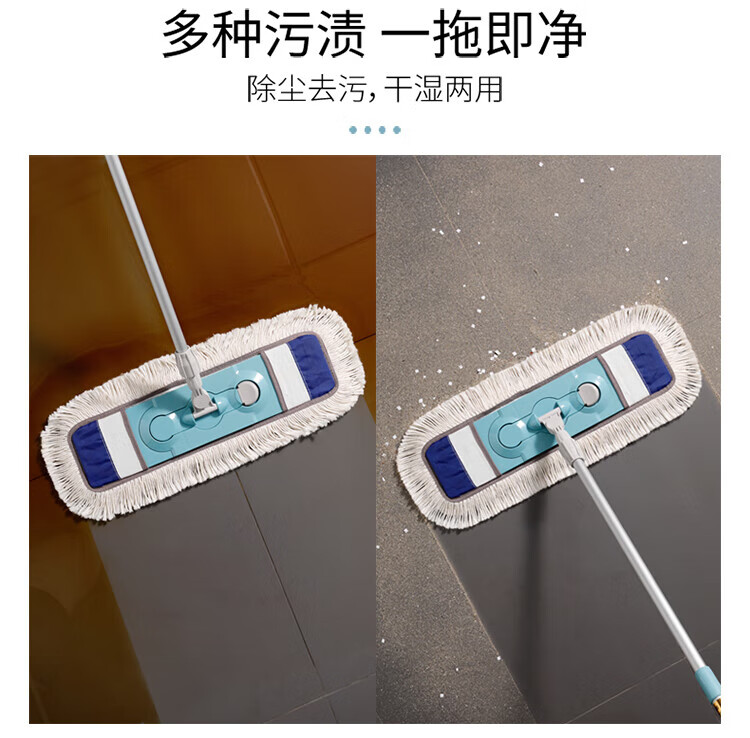 美丽雅 拖把 免手洗懒人墩布 60型棉线套布平板拖 HC081888