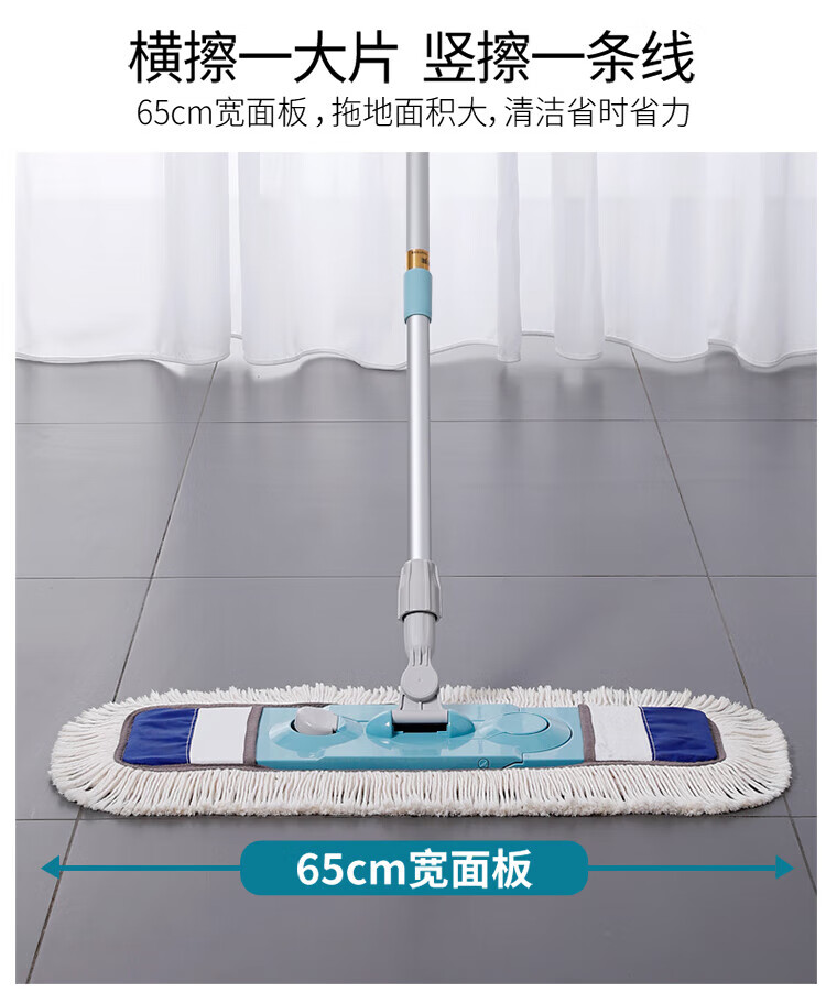 美丽雅 拖把 免手洗懒人墩布 60型棉线套布平板拖 HC081888