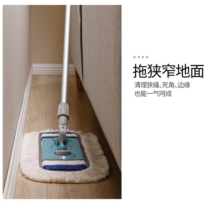美丽雅 拖把 免手洗懒人墩布 60型棉线套布平板拖 HC081888