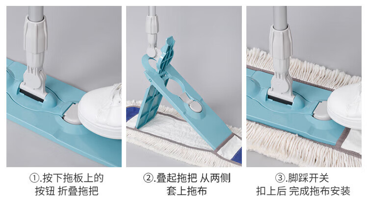 美丽雅 拖把 免手洗懒人墩布 60型棉线套布平板拖 HC081888