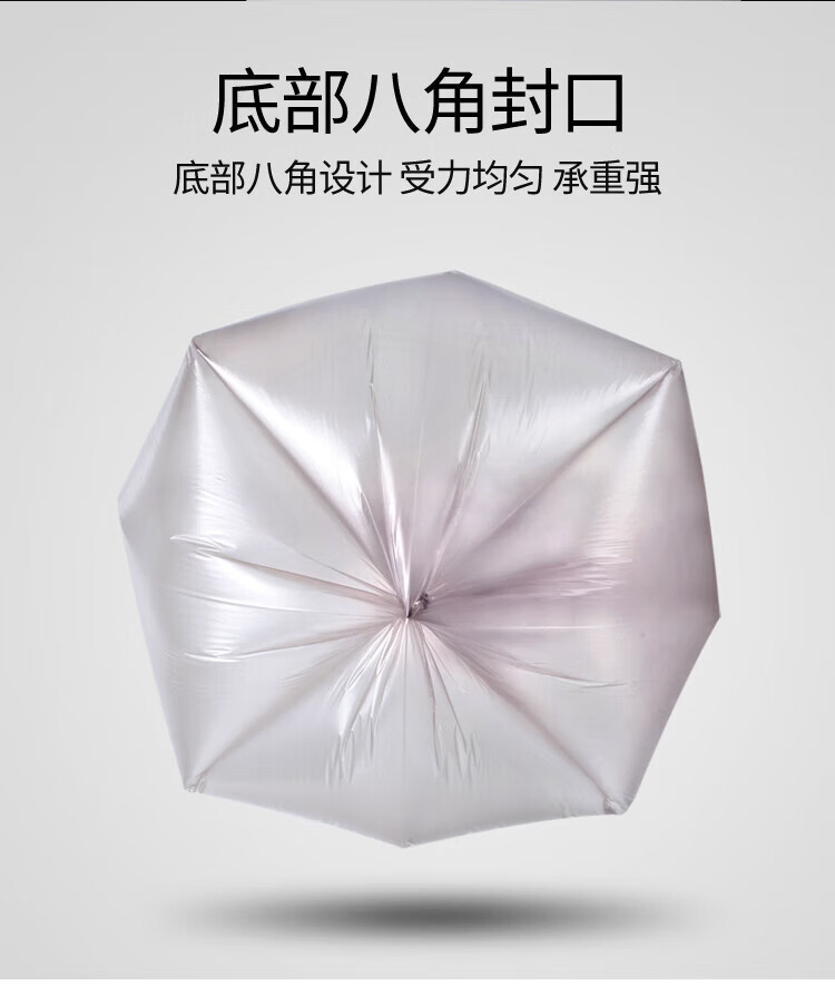 美丽雅 垃圾袋 加厚塑料袋垃圾袋 背心垃圾袋 45*55cm 7卷装 HC060807