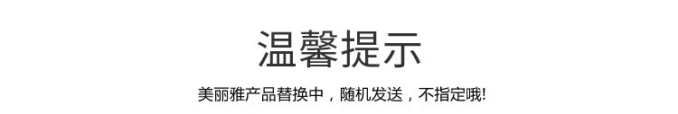 美丽雅 垃圾袋 加厚塑料袋垃圾袋 背心垃圾袋 45*55cm 7卷装 HC060807