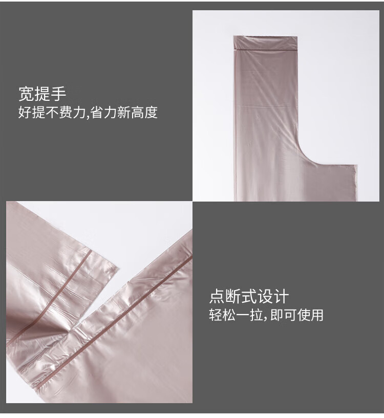 美丽雅 垃圾袋 加厚塑料袋垃圾袋 背心垃圾袋 45*55cm 7卷装 HC060807