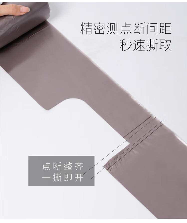 美丽雅 垃圾袋 加厚塑料袋垃圾袋 背心垃圾袋 45*55cm 7卷装 HC060807