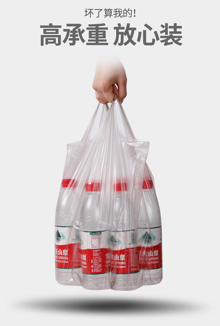 美丽雅 垃圾袋 加厚塑料袋垃圾袋 背心垃圾袋 45*55cm 7卷装 HC060807