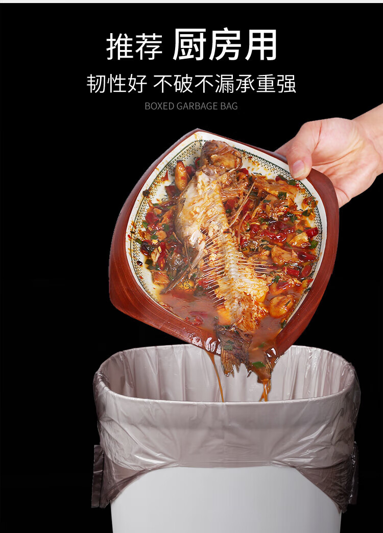 美丽雅 垃圾袋 加厚塑料袋垃圾袋 背心垃圾袋 45*55cm 7卷装 HC060807