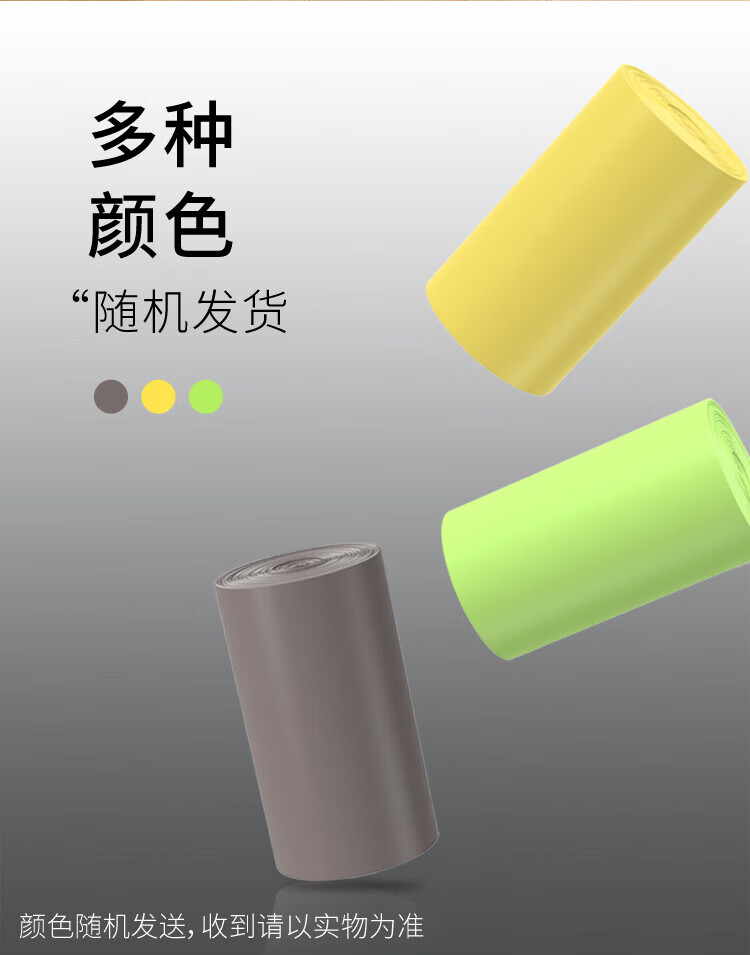 美丽雅 垃圾袋 加厚塑料袋垃圾袋 背心垃圾袋 45*55cm 7卷装 HC060807