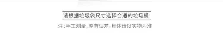美丽雅 垃圾袋 加厚塑料袋垃圾袋 背心垃圾袋 45*55cm 7卷装 HC060807