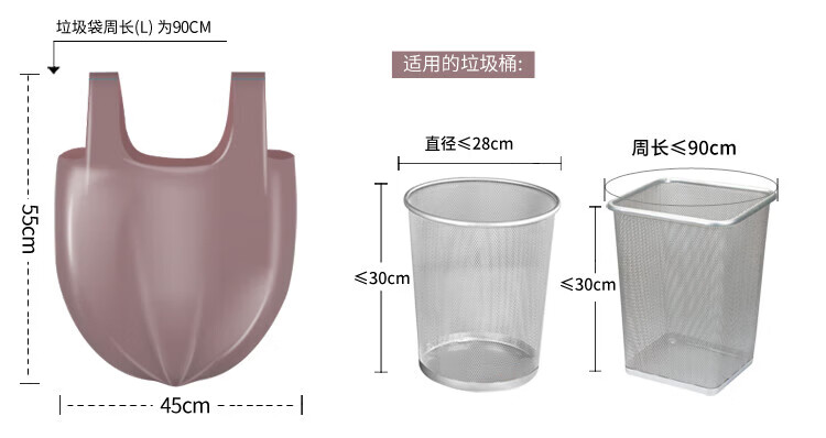 美丽雅 垃圾袋 加厚塑料袋垃圾袋 背心垃圾袋 45*55cm 7卷装 HC060807