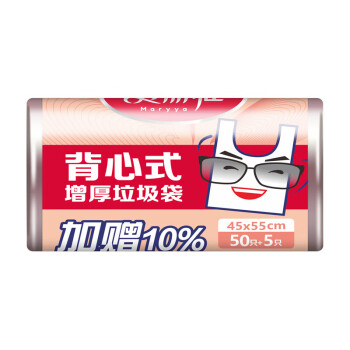 美丽雅 垃圾袋 加厚塑料袋垃圾袋 背心垃圾袋 45*55cm 7卷装 HC060807