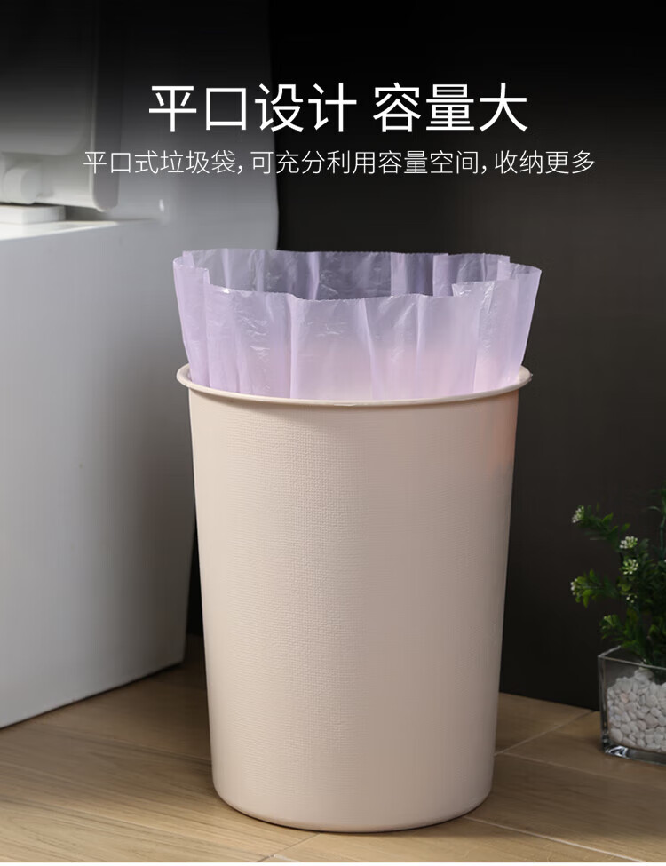 美丽雅 垃圾袋 加厚塑料袋垃圾袋 强韧垃圾袋 50*60cm 6卷装 HC069725