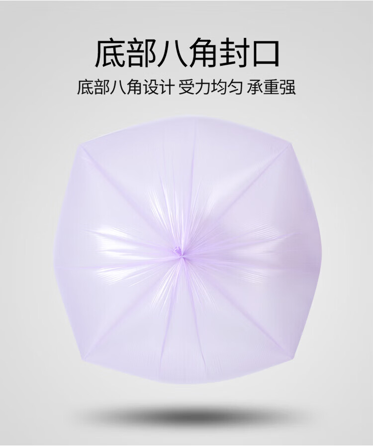 美丽雅 垃圾袋 加厚塑料袋垃圾袋 强韧垃圾袋 50*60cm 6卷装 HC069725