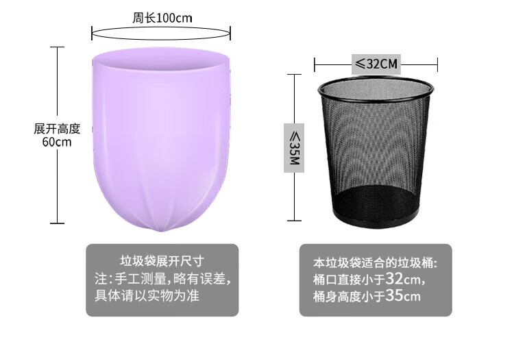 美丽雅 垃圾袋 加厚塑料袋垃圾袋 强韧垃圾袋 50*60cm 6卷装 HC069725
