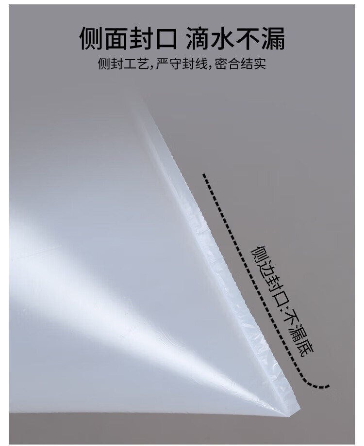 美丽雅 加厚塑料袋垃圾袋 收口带绳垃圾袋 45*50cm 3卷装 HC073050