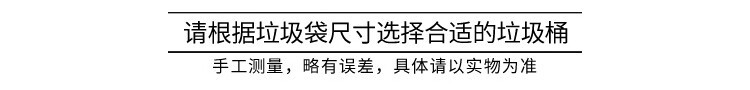 美丽雅 加厚塑料袋垃圾袋 收口带绳垃圾袋 45*50cm 3卷装 HC073050