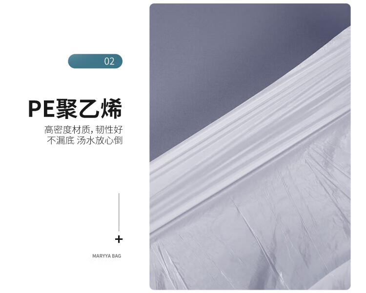 美丽雅 加厚塑料袋垃圾袋 收口带绳垃圾袋 45*50cm 3卷装 HC073050