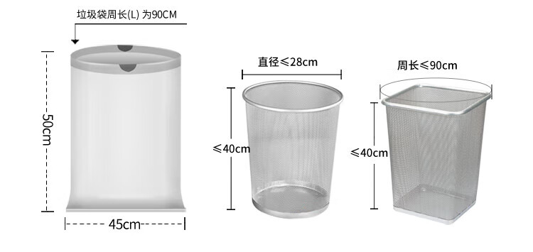 美丽雅 加厚塑料袋垃圾袋 收口带绳垃圾袋 45*50cm 3卷装 HC073050
