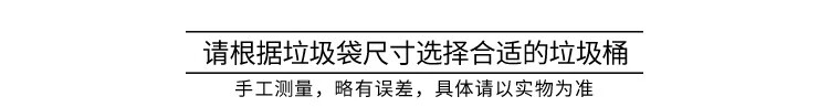 美丽雅 垃圾袋 加厚塑料袋垃圾袋 免撕穿绳袋 40*45cm 6卷装 HC082892