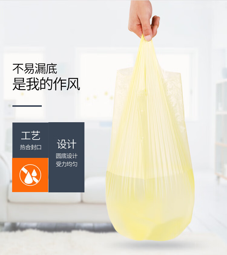 美丽雅 垃圾袋 加厚塑料袋垃圾袋 背心垃圾袋 50*60cm 7卷装 HC060814