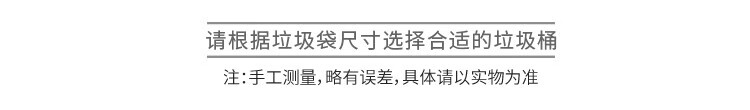 美丽雅 垃圾袋 加厚塑料袋垃圾袋 背心垃圾袋 50*60cm 7卷装 HC060814