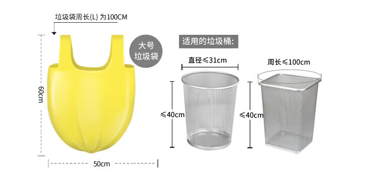 美丽雅 垃圾袋 加厚塑料袋垃圾袋 背心垃圾袋 50*60cm 7卷装 HC060814