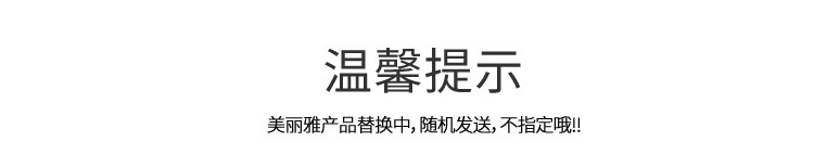 美丽雅 垃圾袋 加厚塑料袋垃圾袋 背心垃圾袋 50*60cm 7卷装 HC060814