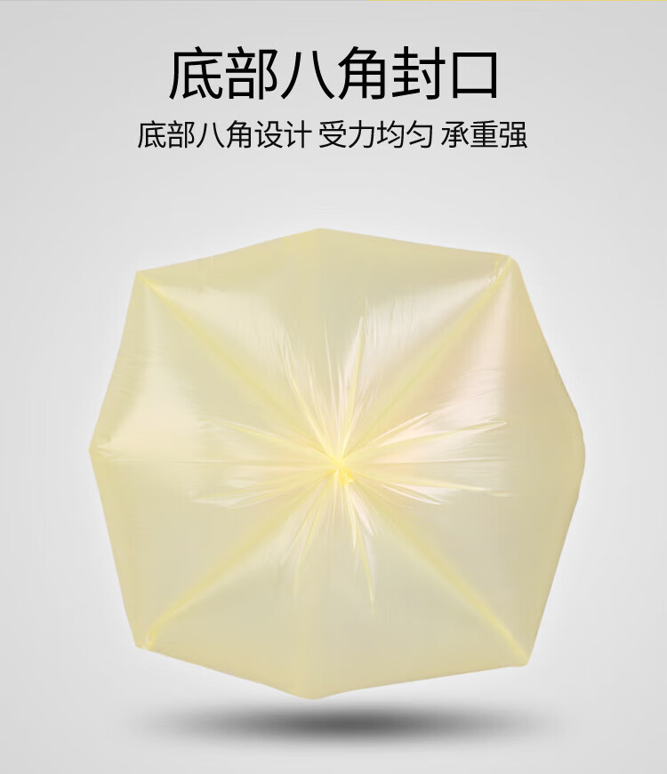 美丽雅 垃圾袋 加厚塑料袋垃圾袋 背心垃圾袋 50*60cm 7卷装 HC060814