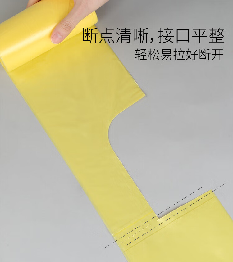 美丽雅 垃圾袋 加厚塑料袋垃圾袋 背心垃圾袋 50*60cm 7卷装 HC060814