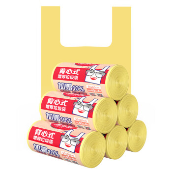 美丽雅 垃圾袋 加厚塑料袋垃圾袋 背心垃圾袋 50*60cm 7卷装 HC060814