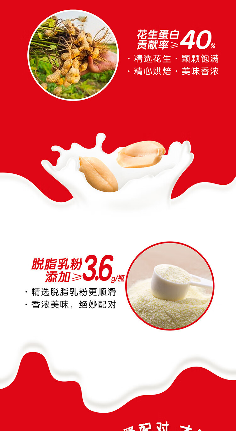 银鹭 花生牛奶口味 PET花生牛奶（原味）450ml*15瓶
